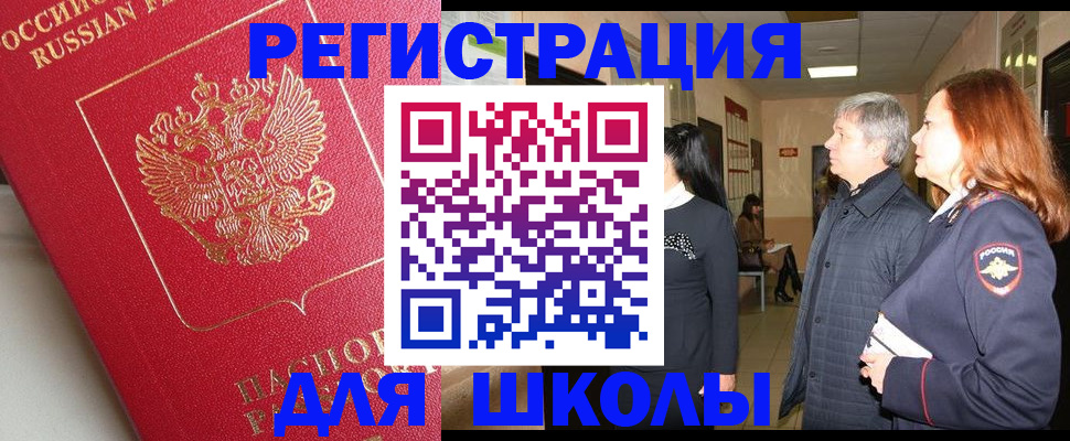 пропишу в квартире в Моздоке